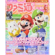 週刊 ファミ通 2015年 5/21号 [雑誌]