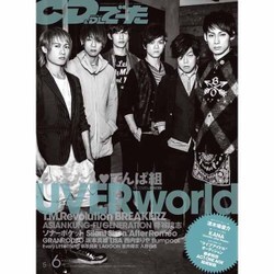 CD&DLでーた 2015年 06月号 [雑誌]