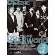 CD&DLでーた 2015年 06月号 [雑誌]