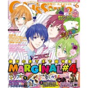 DENGEKI Girl's Style (電撃ガールズスタイル) 2015年 06月号 [雑誌]