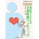 増刊 デンタルハイジーン 2015年 04月号 [雑誌]