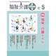福祉介護TECHNO (テクノ) プラス 2015年 05月号 [雑誌]