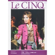 Le Cinq（ル・サンク） 2015年 06月号 [雑誌]