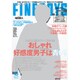 FINEBOYS (ファインボーイズ) 2015年 06月号 [雑誌]