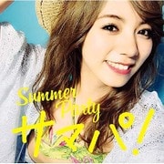 サマパ!Summer Party mixed by DJ和