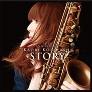 ストーリー 10TH ANNIVERSARY