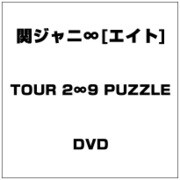 TOUR 2∞9 PUZZLE