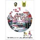 バナナTV ～台湾編 イマドキ女子のビューティー旅～ 【完全版】 [DVD]