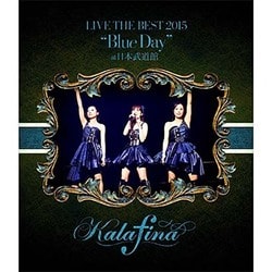 Kalafina／Kalafina LIVE THE BEST 2015 "Blue Day" at 日本武道館 [Blu-ray Disc]