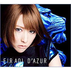 藍井エイル／D'AZUR