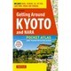 Getting Around Kyoto and Nara－POCKET ATLAS AND TRANSPORTATION GUIDE [単行本]