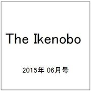 The Ikenobo (ざ・いけのぼう) 2015年 06月号 [雑誌]