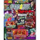 パチスロ必勝ガイドMAX (マックス) 2015年 06月号 [雑誌]