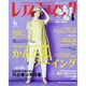レディブティック 2015年 06月号 [雑誌]