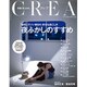 CREA (クレア) 2015年 06月号 [雑誌]