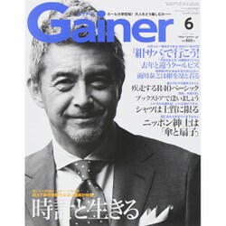 Gainer (ゲイナー) 2015年 06月号 [雑誌]