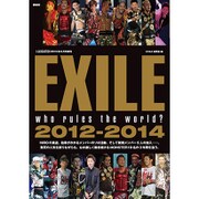 増刊J-GENERATION 2015年 06月号 [雑誌]
