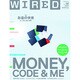 WIRED (ワイアード) 2015年 06月号 vol.16 [雑誌]