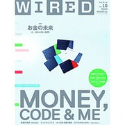 WIRED (ワイアード) 2015年 06月号 vol.16 [雑誌]