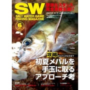 SALT WATER GAME FISHING MAGAZINE (ソルトウォーターゲームフィッシイングマガジン) 2015年 06月号 [雑誌]