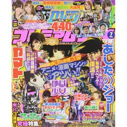 プレミアムリーチ完全攻略DVD 2015年 07月号 [雑誌]