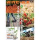 近代セールス 2015年 5/15号 [雑誌]