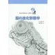 脳の進化形態学(ブレインサイエンス・レクチャー〈2〉) [全集叢書]