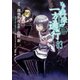 とある魔術の禁書目録外伝 とある科学の一方通行（３）(電撃コミックスＮＥＸＴ) [コミック]