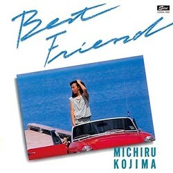 [LP] 児島未散 / BEST FRIEND / オリジナル盤 /シティポップ LP] 児島未散 / BEST FRIEND / オリジナル盤 /シティポップ