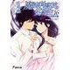 魔法科高校の劣等生〈16〉四葉継承編(電撃文庫) [文庫]