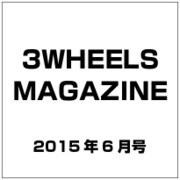 3WHEELS MAGAZINE 2015年 06月号 vol.5 [雑誌]