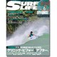 SURFIN' LIFE (サーフィンライフ) 2015年 06月号 [雑誌]