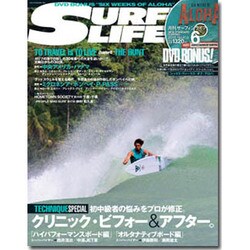 SURFIN' LIFE (サーフィンライフ) 2015年 06月号 [雑誌]