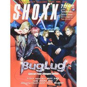 SHOXX (ショックス) 2015年 07月号 [雑誌]