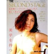 THE.SECOND.STAGE 2015年 06月号 [雑誌]