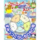 ねーねー 2015年 06月号 [雑誌]