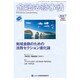 金融法務事情 2015年 5/10号 [雑誌]