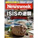 Newsweek (ニューズウィーク日本版) 2015年 6/2号 [雑誌]