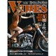 VIBES (バイブス) 2015年 06月号 [雑誌]