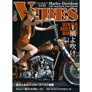VIBES (バイブス) 2015年 06月号 [雑誌]