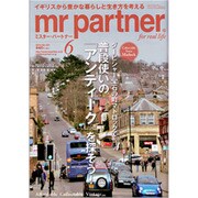 mr partner (ミスター パートナー) 2015年 06月号 [雑誌]