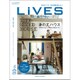 LiVES (ライヴズ) 2015年 06月号 [雑誌]