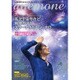 anemone(アネモネ) 2015年 06月号 [雑誌]