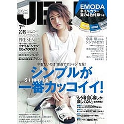JELLY (ジェリー) 2015年 07月号 [雑誌]