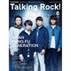 Talking Rock ! (トーキング・ロック) 2015年 06月号 [雑誌]