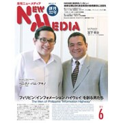 NEW MEDIA (ニューメディア) 2015年 06月号 [雑誌]