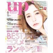 bea's up 2015年 06月号 [雑誌]