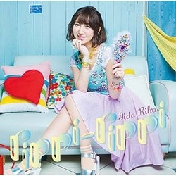 飯田里穂／rippi-rippi