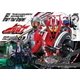 仮面ライダードライブ DVD COLLECTION 03 [DVD]