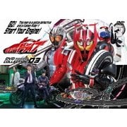 仮面ライダードライブ DVD COLLECTION 03